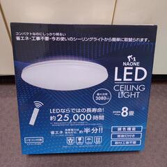シーリングライトLEDとDVDプレーヤーに交換してください。