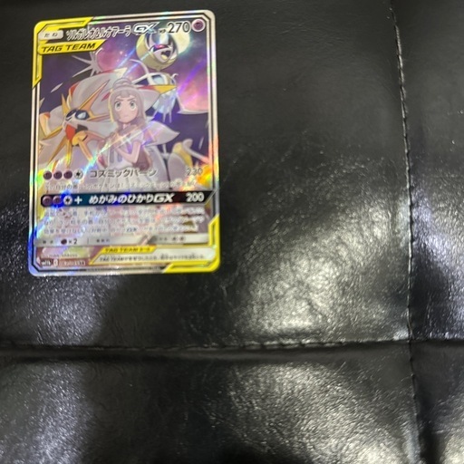 ポケモンカード