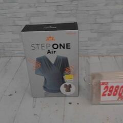 ポグネー　POGNAE ステップワン　STEP ONE 抱っこひ...