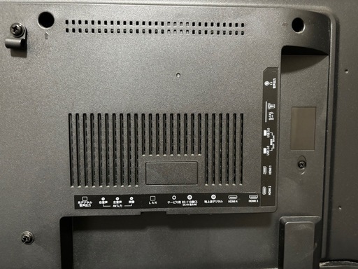 マクスゼン　55型　2020年製