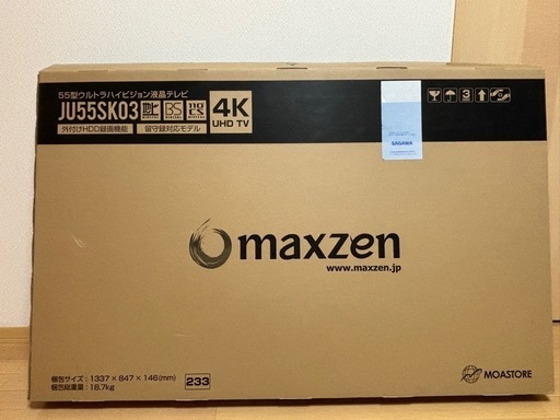 マクスゼン　55型　2020年製