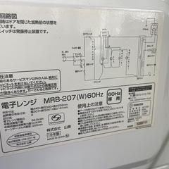 電子レンジ　2019年の画像