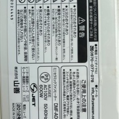 ミニヒーターの画像