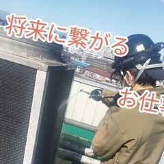 【未経験可！20代30代活躍中】空調メンテナンスのお仕事の画像