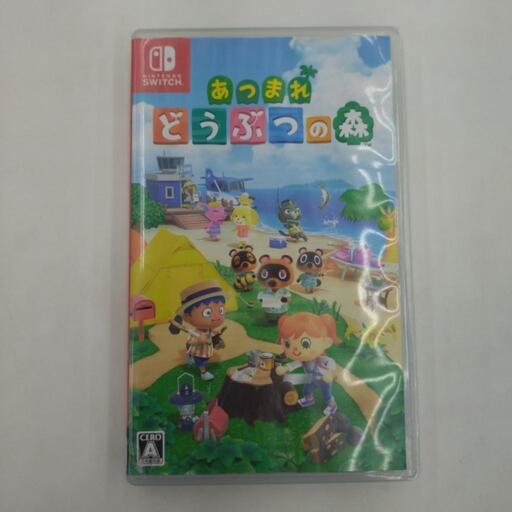 ★ジモティー割引有★ ニンテンドー スイッチソフト  あつまれどうぶつの森 中古品