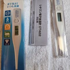シチズン　はかり