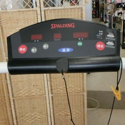 SPALDING ルームランナー 時速1.5～15km ルームウォーカー SP-2000 難あり 電動ウォーカー 札幌市 西区 西野店