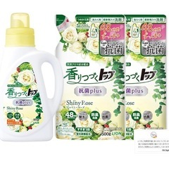 香りつづくトップ 抗菌plus Shiny Rose 本体850...
