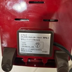 IKEAのフライパン&ホットサンドメーカーの画像