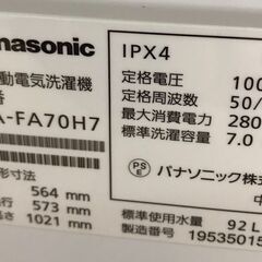 【551】洗濯機 パナソニック NA-FA70H7 2019年製の画像