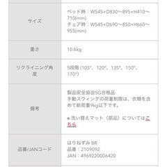 【アプリカ　ユラリズム（手動）】の画像
