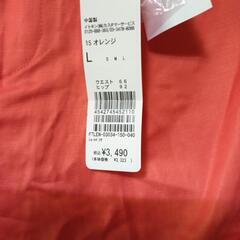 ショートパンツの画像