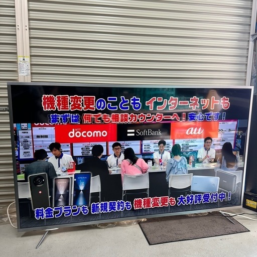 オプトスタイル 75V型 4K液晶テレビ 75UDK400R