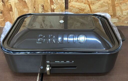 【552】コンパクトホットプレート BRUNO BOE021 未使用品