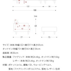 ￥0 あげます！北欧ローソフォー【再出品】の画像
