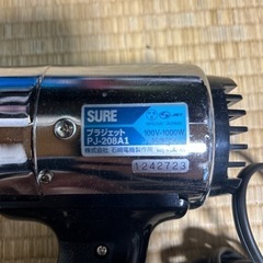 本職用ヒートガン‼️新品の未使用‼️の画像