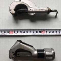 チューブカッター　パイプカッター　特殊工具　工具　の画像