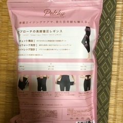 ペルシーの画像