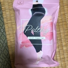 ペルシーの画像