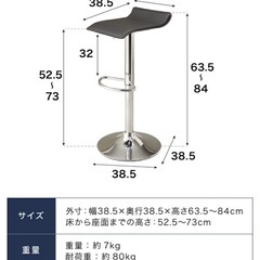 カウンターチェア 2脚セットの画像