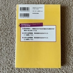 漢文参考書の画像