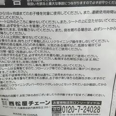 バウンサー の画像