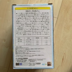すみっこぐらし　星空さんぽステンレスランチポットの画像