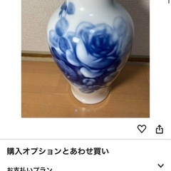 壺　大倉陶園　花瓶　ブルーローズ　36cm 金彩の画像