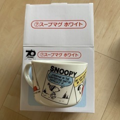 サンリオ当たりくじ　スープマグ　スヌーピーの画像