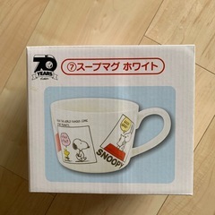サンリオ当たりくじ　スープマグ　スヌーピー