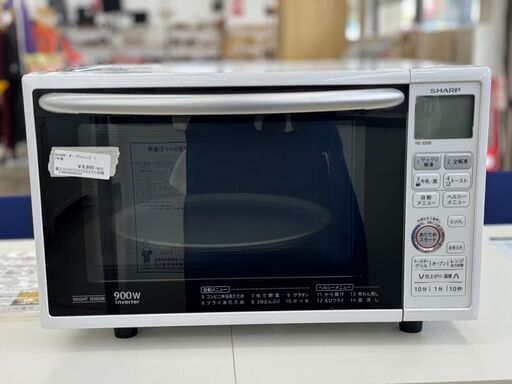 店長特別値引き★ジモティ割あり★ ＳＨＡＲＰ オーブンレンジ  １７年製 動作確認／クリーニング済み TJ7792