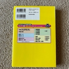 現文参考書の画像