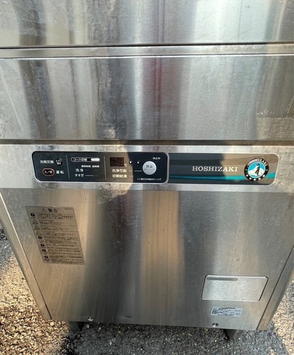 【動確済み】2017年 ホシザキ 業務用 食器洗浄機 JWE-450RUB3-R 三相 200V 50/60Hz 605×635×13