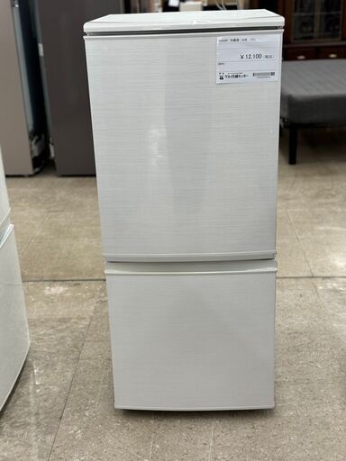 ★ジモティ割あり★ ＳＨＡＲＰ 冷蔵庫 137L １８年製 動作確認／クリーニング済み TJ7793