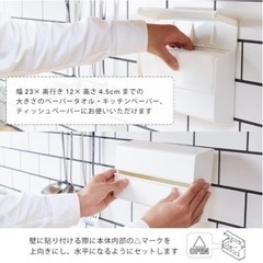 【早急希望❗️】壁掛けペーパーホルダーの画像