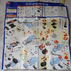 ダイヤブロックの画像