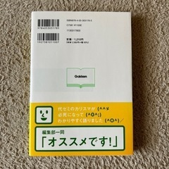 現代文参考書の画像