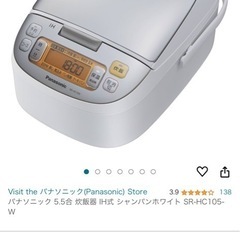 蒸し機能付 炊飯器 不具合なし