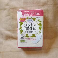 介護用品　コットン100%自然素材パッド