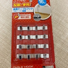 金属ケーブルフック