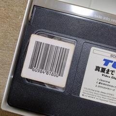 TUBE（チューブ）のVHS無料で譲りますの画像