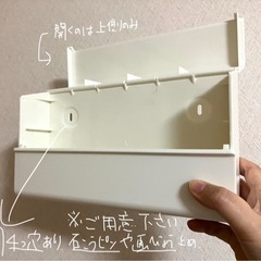 【早急希望❗️】壁掛けペーパーホルダーの画像
