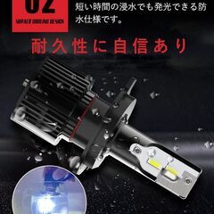 【お相手決まりました】led ヘッドライト H4 Hi/Lo ホワイト DC12V車検対応 光軸調整 ファン付き 40W 2個入③の画像