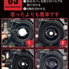 【お相手決まりました】led ヘッドライト H4 Hi/Lo ホワイト DC12V車検対応 光軸調整 ファン付き 40W 2個入③の画像