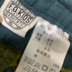 子供服（5）半ズボン ショートパンツ 95サイズの画像