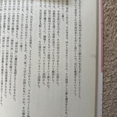現代文参考書の画像