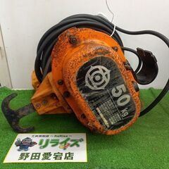 ウインチ その他の中古が安い！激安で譲ります・無料であげます