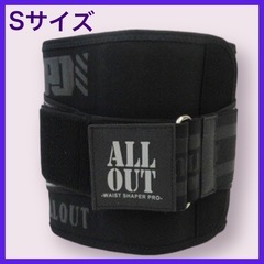 フリマサイトで売れました】オールアウト　ALLOUT ウエストシ...