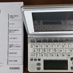 EXーword  xdーsp4800