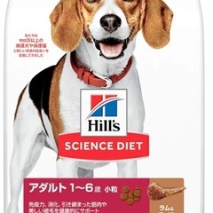 お値下げしました！ヒルズ サイエンス・ダイエット アダルト ラム...